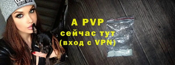 мефедрон VHQ Волосово