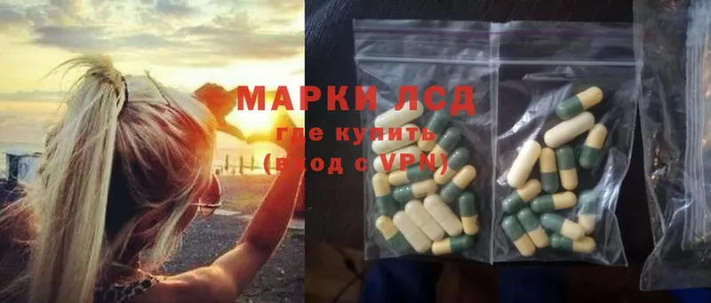 гидра   Сорочинск  ЛСД экстази ecstasy 