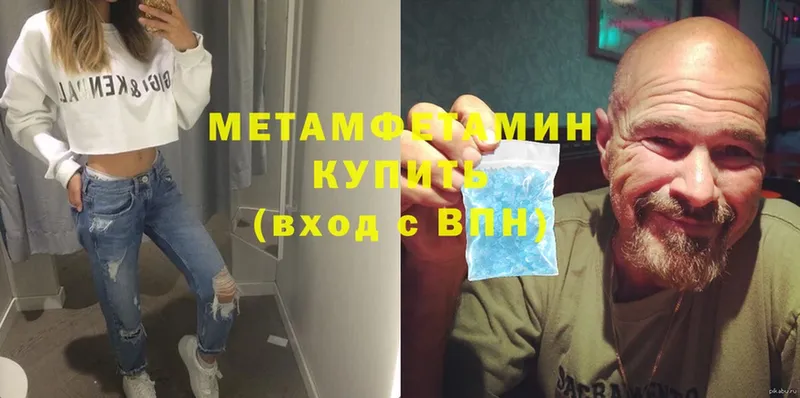 mega ССЫЛКА  Сорочинск  Метамфетамин винт 